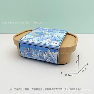 Bộ đồ chơi DIY mô hình núi lửa và sông băng tự lắp ráp đồ chơi thủ công cho trẻ em