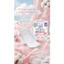 🌸 BVS SOFY HADAOMOI COMFORT ULTRA SLIM 26CM (8 MIẾNG) – NÂNG NIU LÀN DA NHẠY CẢM NGÀY ĐÈN ĐỎ 🌸