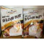 combo 2bịch ngũ cốc 9 loại hạt-nutrilifes