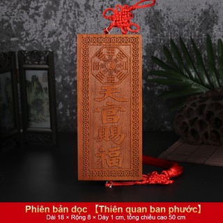 Thẻ Bài Thiên Quan Tứ Phúc Gỗ Tự Nhiên Kèm Dây Treo Cát Tường Vật Phẩm Phong Thủy Hóa Giải Cửa Đối Nhau Mang May Mắn