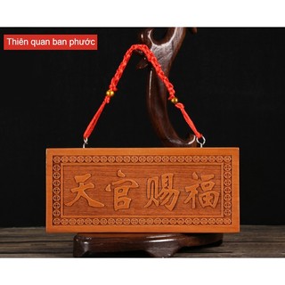 Thẻ Bài Thiên Quan Tứ Phúc Gỗ Tự Nhiên Kèm Dây Treo Cát Tường Vật Phẩm Phong Thủy Hóa Giải Cửa Đối Nhau Mang May Mắn
