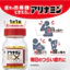 Alinamin EX Plus 270 viên