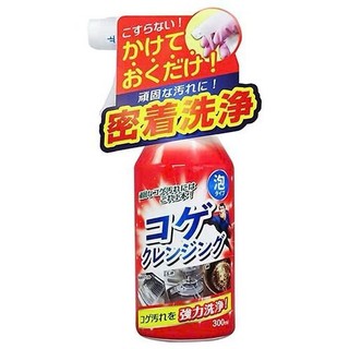 (Nội địa Nhật) Tẩy Vết Cháy Vết Khét Ở Xoong Nồi Chảo Mặt Bếp Tipo Sạch Bóng An Toàn