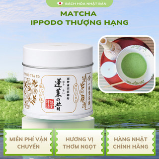 Bột Matcha Hãng Ippodo Thượng Hạng Đậm Trà (Ummon, Sayaka, Horai, Hatsu, Seiun, Wakaki, Shoin..) M23