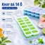 Khay làm đá silicon 14 ô có nắp đậy