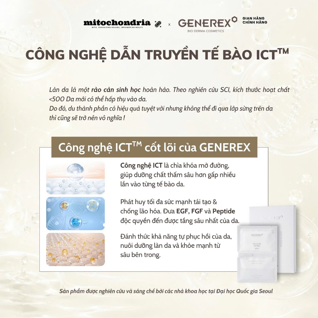 [Hộp 4 Miếng] Mặt Nạ Cấp Ẩm, Nâng Cơ Giảm Nếp Nhăn GENEREX Cellular Lifting Mask 27g