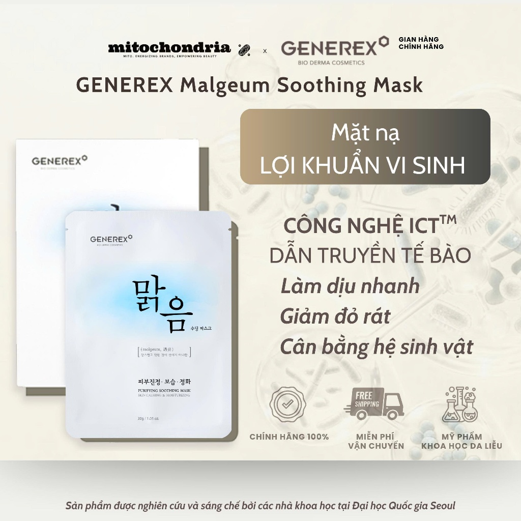 [Hộp 5 Miếng] Mặt nạ LỢI KHUẨN nuôi da khỏe GENEREX Malgeum Soothing Mask 30g