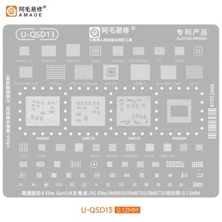 Vĩ làm chân Amaoe CPU BGA / U-QSD12/ U-QSD13 - Hàng có sẵn