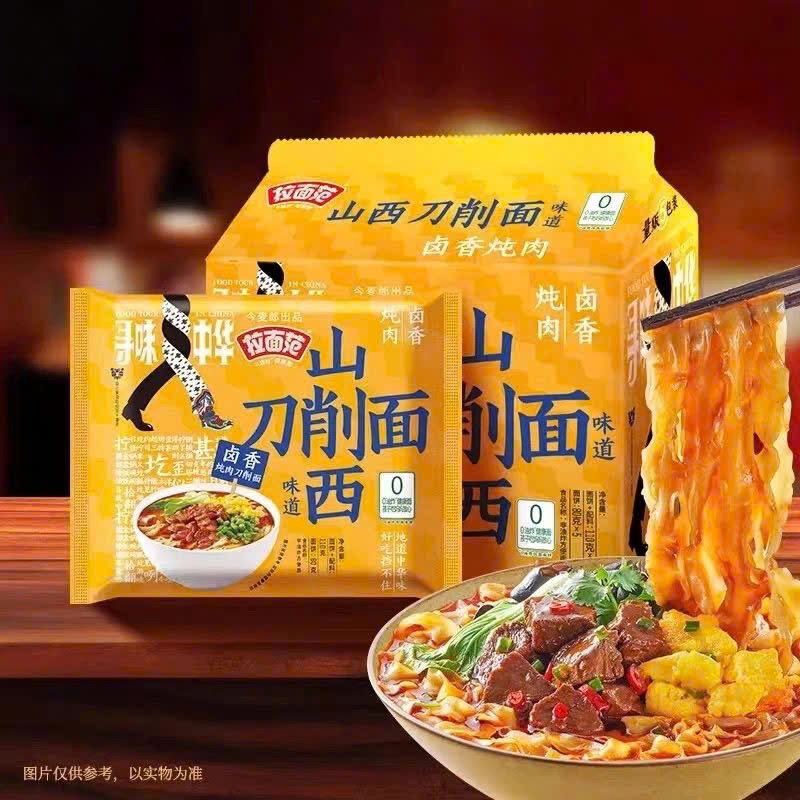 Combo 10 gói Mì JINMAILANG trộn và nước mì dao cắt không chiên qua dầu siêu ngon hot hit