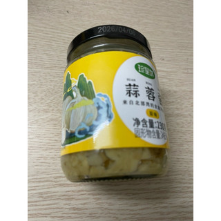 Sốt tỏi băm nội địa Trung – thơm đậm vị, tiện lợi chế biến 🧄