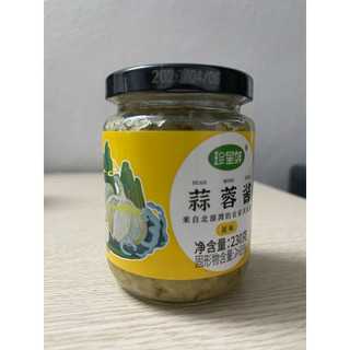 Sốt tỏi băm nội địa Trung – thơm đậm vị, tiện lợi chế biến 🧄