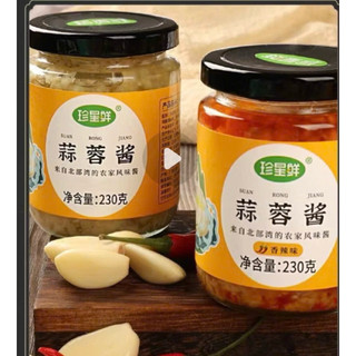 Sốt tỏi băm nội địa Trung – thơm đậm vị, tiện lợi chế biến 🧄