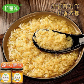 Sốt tỏi băm nội địa Trung – thơm đậm vị, tiện lợi chế biến 🧄