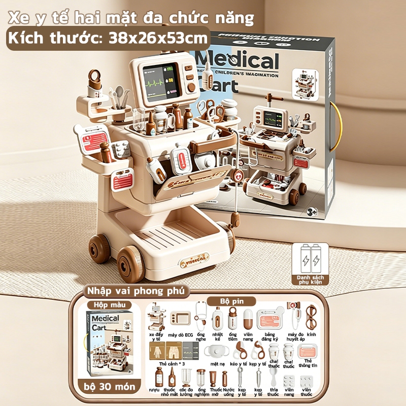 💓 Xe đẩy y tế giả lập có thẻ CT | Bàn bác sĩ có âm thanh ánh sáng, đồ chơi tương tác phát triển trí tuệ cho bé