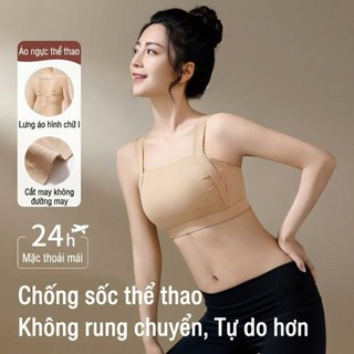 Áo Ngực Siêu Mỏng Nhẹ Cho Ngực To- Thu Nhỏ Vòng 1, Nâng Đỡ NgănChảy Xệ, Ôm Sát Ngực Phụ, Không Xương Thoáng Khí