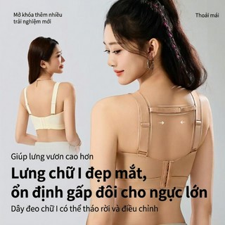 Áo Ngực Siêu Mỏng Nhẹ Cho Ngực To- Thu Nhỏ Vòng 1, Nâng Đỡ NgănChảy Xệ, Ôm Sát Ngực Phụ, Không Xương Thoáng Khí