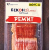 Thịt Lợn Xông Khói Thái Lát Prosciutto Remit (Nga) – Hương Vị Châu Âu Thượng Hạng