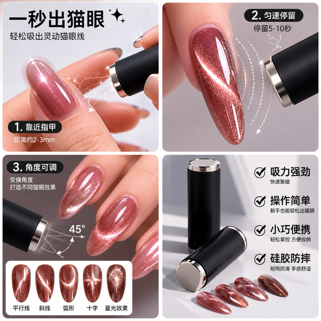 Nam châm trụ bọc vỏ cao su đen hút mắt mèo siêu mạnh và tiện dụng .