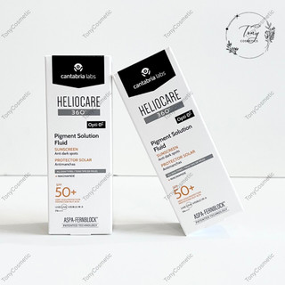 [Bản Mới] Kem chống nắng Helio 360 Pigment Solution Fluid 50ml giảm đốm nâu, đều màu da