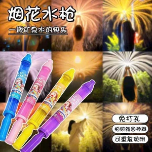 Súng Phun Nước Tạo Hiệu Ứng Pháo Hoa Chụp Ảnh, Đồ Chơi Phun Tia Nước Lung Linh Ban Đêm, Dễ Sử Dụng