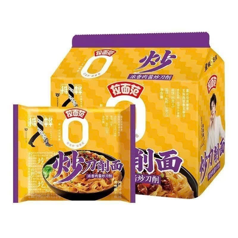 Combo 10 gói Mì JINMAILANG trộn và nước mì dao cắt không chiên qua dầu siêu ngon hot hit