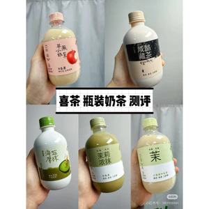 Trà sữa hey tea hot hit giới trẻ ngon đậm vị không đường không chất béo date t4/2026