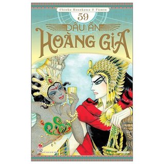 Truyện tranh -  Dấu ấn hoàng gia Tập lẻ k seal - NXB Kim Đồng