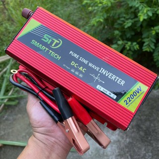 Bộ Kích Điện Sóng Sin Chuẩn 12V-220V – 2200W Nhật Bản Inverter , Loại Xịn, Siêu Bền