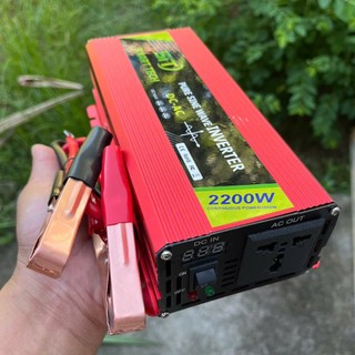 Bộ Kích Điện Sóng Sin Chuẩn 12V-220V – 2200W Nhật Bản Inverter , Loại Xịn, Siêu Bền