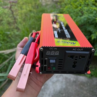 Bộ Kích Điện Sóng Sin Chuẩn 12V-220V – 2200W Nhật Bản Inverter , Loại Xịn, Siêu Bền
