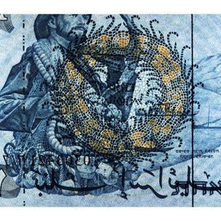 [SƯU TẦM XƯA QUỐC TẾ] 1 Pound Israel 1958 Sưu tầm CỰC HIẾM