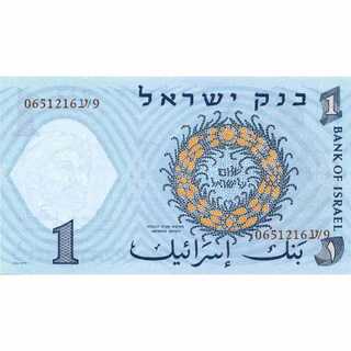 [SƯU TẦM XƯA QUỐC TẾ] 1 Pound Israel 1958 Sưu tầm CỰC HIẾM