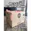 Quạt Bàn GEO T-101 10 Inshes Cánh Kim Loại Thép Nhập Khẩu Thái Lan Quạt Điện Để Bàn Mini Khung Sắt Siêu Bền Gió Mạnh