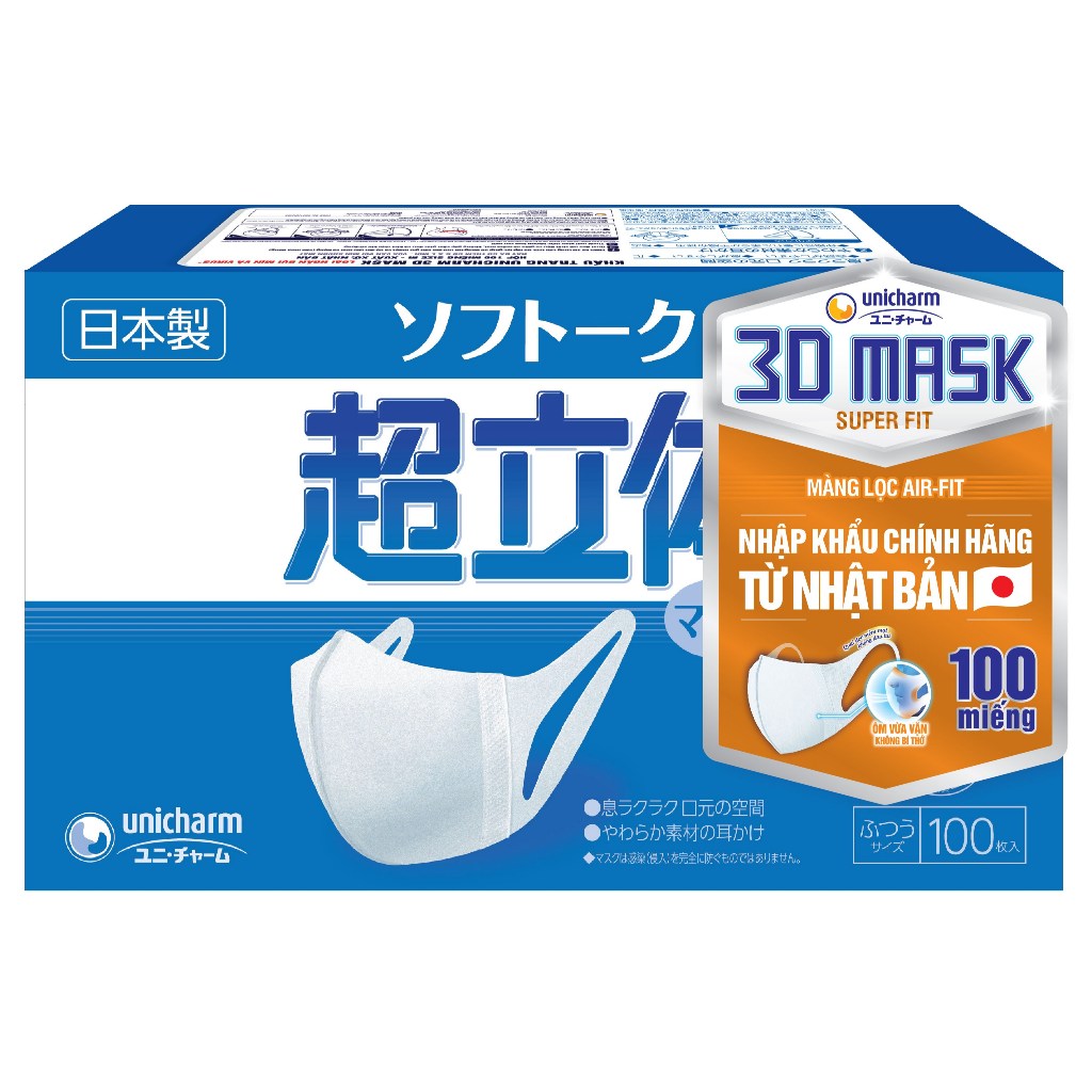 🛡️ KHẨU TRANG UNICHARM 3D MASK SUPER FIT (HỘP 100 MIẾNG) – NHẬP KHẨU CHÍNH HÃNG NHẬT BẢN