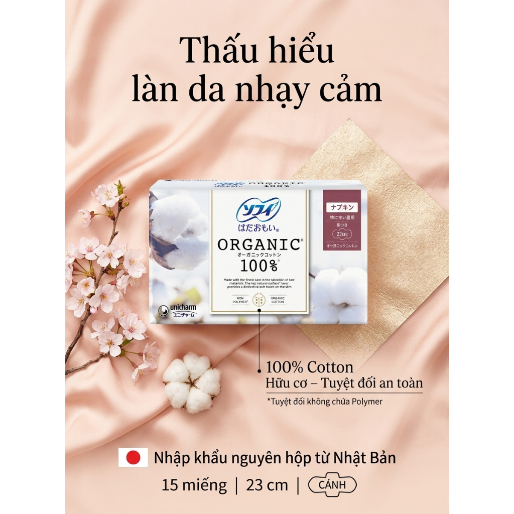 BĂNG VỆ SINH SOFY HADAOMOI ORGANIC COTTON 23CM (15 MIẾNG) – THẤU HIỂU LÀN DA NHẠY CẢM