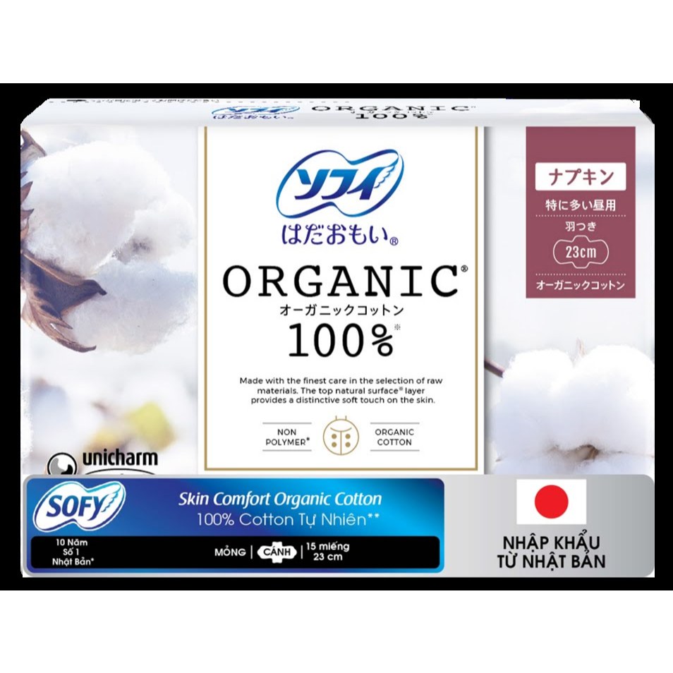 BĂNG VỆ SINH SOFY HADAOMOI ORGANIC COTTON 23CM (15 MIẾNG) – THẤU HIỂU LÀN DA NHẠY CẢM