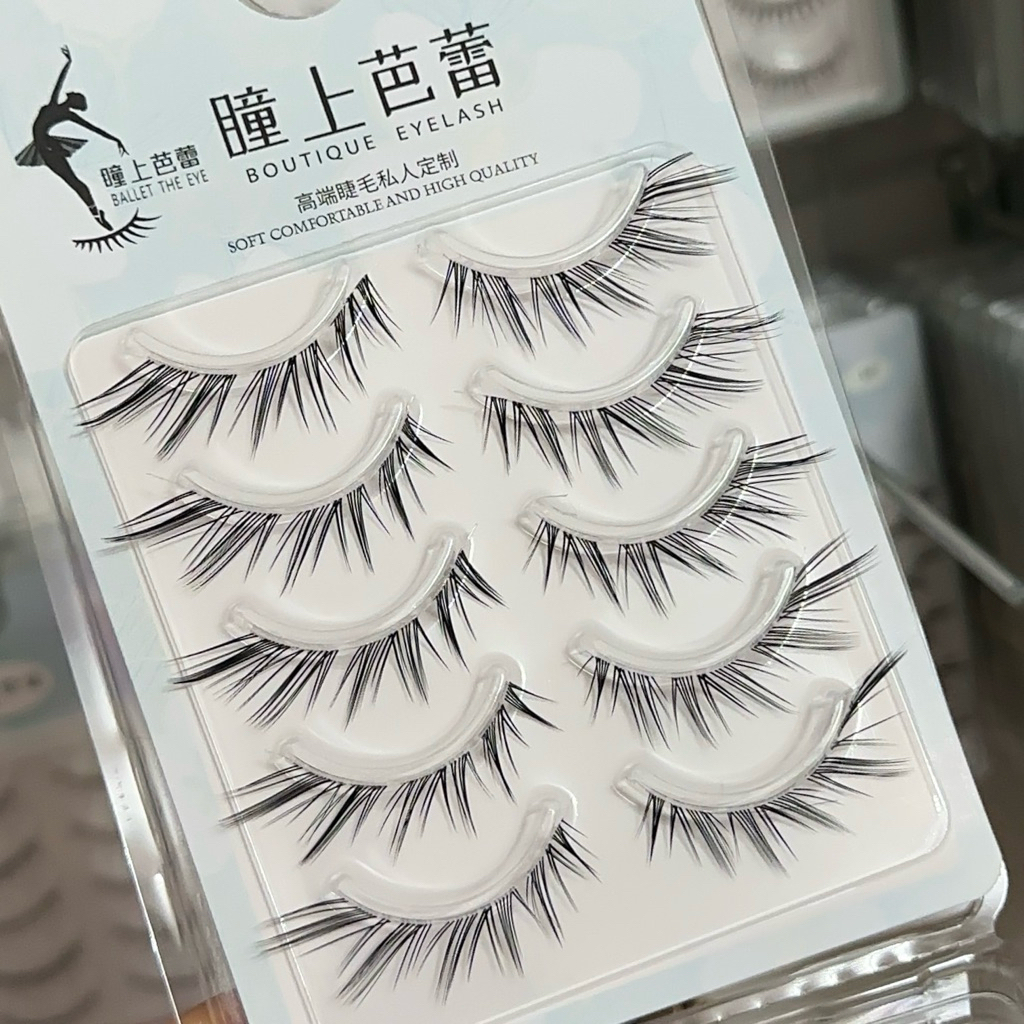 [Link Tổng ] Lông mi MEM mi đẹp Giá tốt cho MakeUp Artist gân trong cao cấp