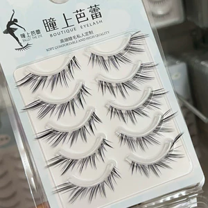 Lông mi MEM mi đẹp Giá tốt cho MakeUp Artist gân trong cao cấp