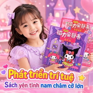 【Sách yên tĩnh DIY Kuromi cho bé】 Đồ chơi thủ công không cắt không keo | Mở ra chơi ngay rèn sự kiên nhẫn