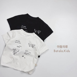 Áo thun áo phông cộc tay mùa hè bé trai bé gái Batala Kids, ÁO CỘC TAY COTTON 4 CHIỂU ĐEN TRẮNG IN HÌNH CÚN từ 8-25kg