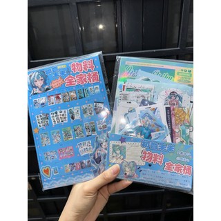 [hàng sẵn] Túi quà tặng Hatsune Miku / Card ID bookmark tem thẻ card vé - set combo quà TQ70