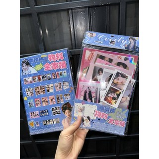 [xanh dương] Túi quà tặng Cúc Tịnh Y Cecily / Card ID bookmark tem thẻ card vé - set combo quà Ju Jing Yi 2026 TQ70