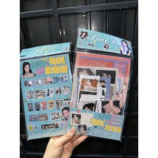[30 món] Túi quà tặng Bạch Lộc / Card ID bookmark tem thẻ card vé - set combo quà Bailu TQ70