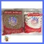 Trân châu Trường Lạc ( đen - trắng ) 1KG/ Uống Là MÊ