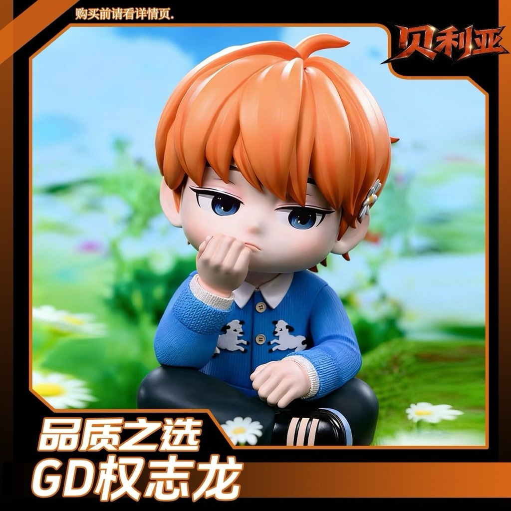 Mô hình GD chibi đáng yêu. Hàng sưu tầm, sắc nét
