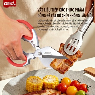 Geesong Bếp nấu ăn mạnh mẽ Daha cắt đầu lớn kéo cộng với dày chống gỉ cắt gà vịt xương clip quả óc chó