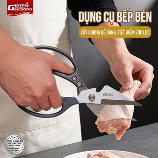 Geesong Mạnh mẽ đa chức năng thép không gỉ gia đình kéo nhà bếp cắt xương gà thực phẩm nấu chín kéo lớn