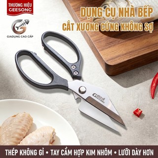 Geesong Mạnh mẽ đa chức năng thép không gỉ gia đình kéo nhà bếp cắt xương gà thực phẩm nấu chín kéo lớn