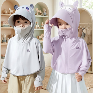 Áo Chống Nắng Labubu Bé Trai Bé Gái UPF50+  Có Mũ Tai Gấu Chống Tia UV Mặc Mát 6-35KG AB1