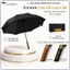 Ô dù cán dài cao cấp PG27 Palermo Umbrella - Ngăn 99% UV, chống thấm nước, chống gió lật cấp 7